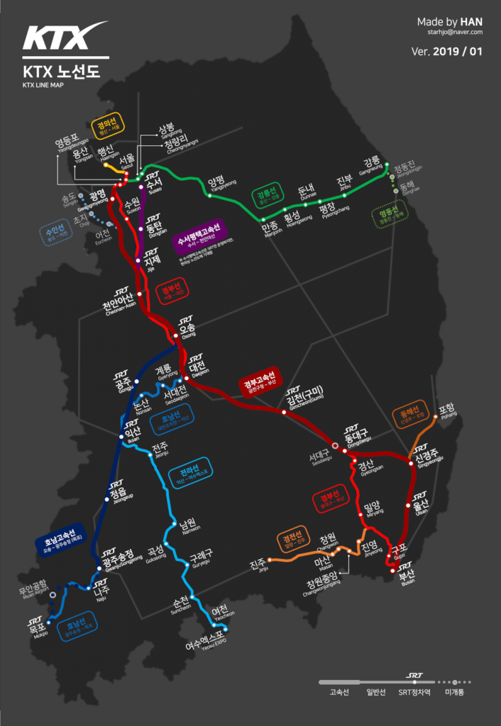 high speed train coverage